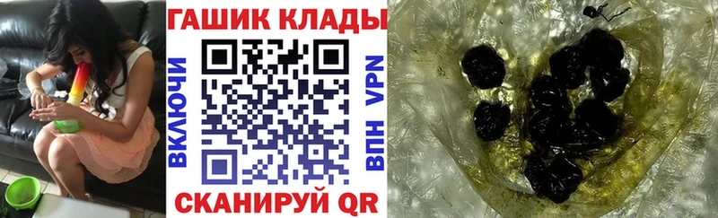 Купить наркотик аптеки Ивангород А ПВП АМФЕТАМИН ГАШИШ МАРИХУАНА МЕФ
