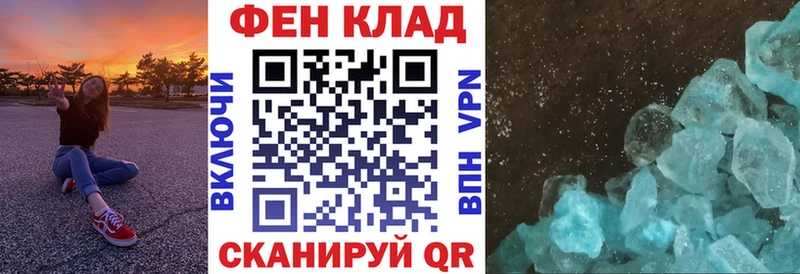 где можно купить наркотик  Ивангород  АМФ 97% 