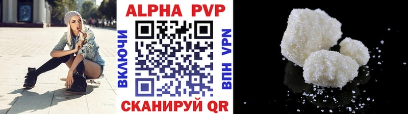 Альфа ПВП крисы CK Ивангород