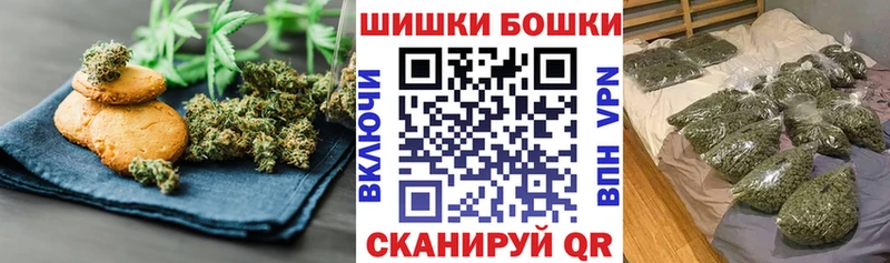 Печенье с ТГК конопля  где купить   Ивангород 