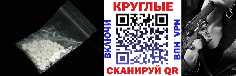 Ecstasy 250 мг  Ивангород 