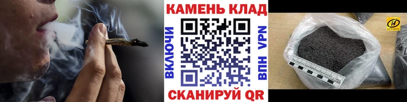 Гашиш Cannabis  ОМГ ОМГ ТОР  Ивангород 