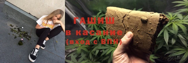 кокаин Абаза