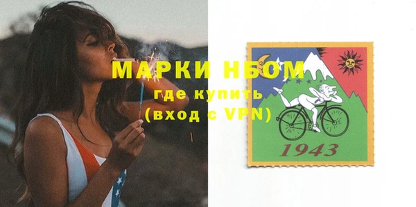 спиды Алексин