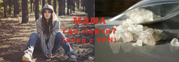 соль курить ск Абинск