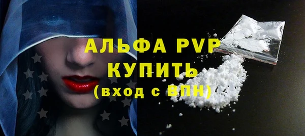 a pvp Абдулино