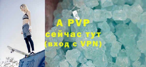 apvp Алексеевка