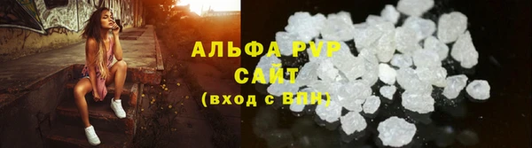 соль курить ск Абинск