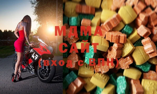 кокаин Абаза