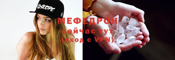 кокаин Абаза