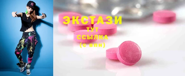 соль курить ск Абинск