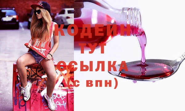 кокаин Абаза