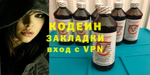 кокаин Абаза