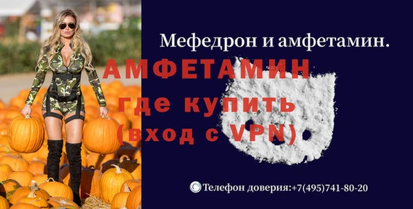 соль курить ск Абинск