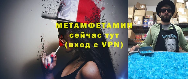кокаин Абаза