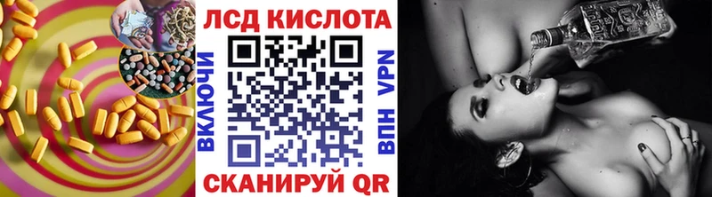LSD-25 экстази кислота  наркошоп  Ивангород 