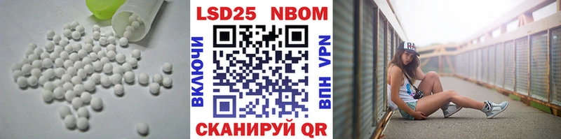 LSD-25 экстази ecstasy Ивангород