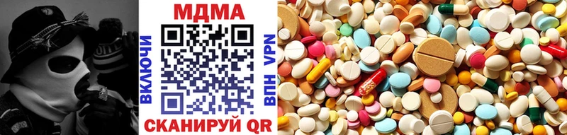 MDMA crystal  цены наркотик  ОМГ ОМГ   Ивангород 