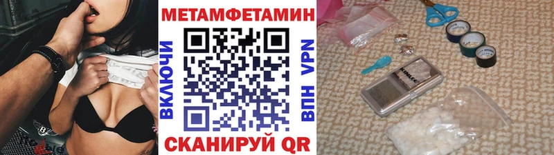 Метамфетамин мет  сколько стоит  Ивангород 