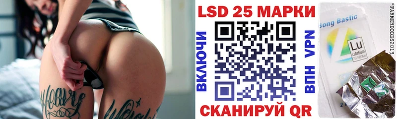 купить наркотики цена  Ивангород  Марки N-bome 1500мкг 