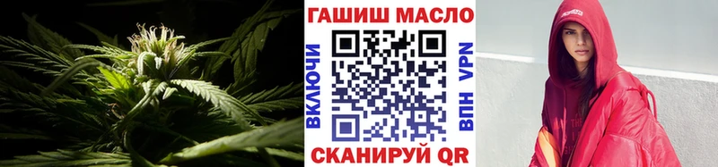 ТГК THC oil  Ивангород 