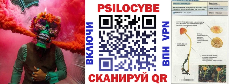 Галлюциногенные грибы мухоморы  Ивангород 